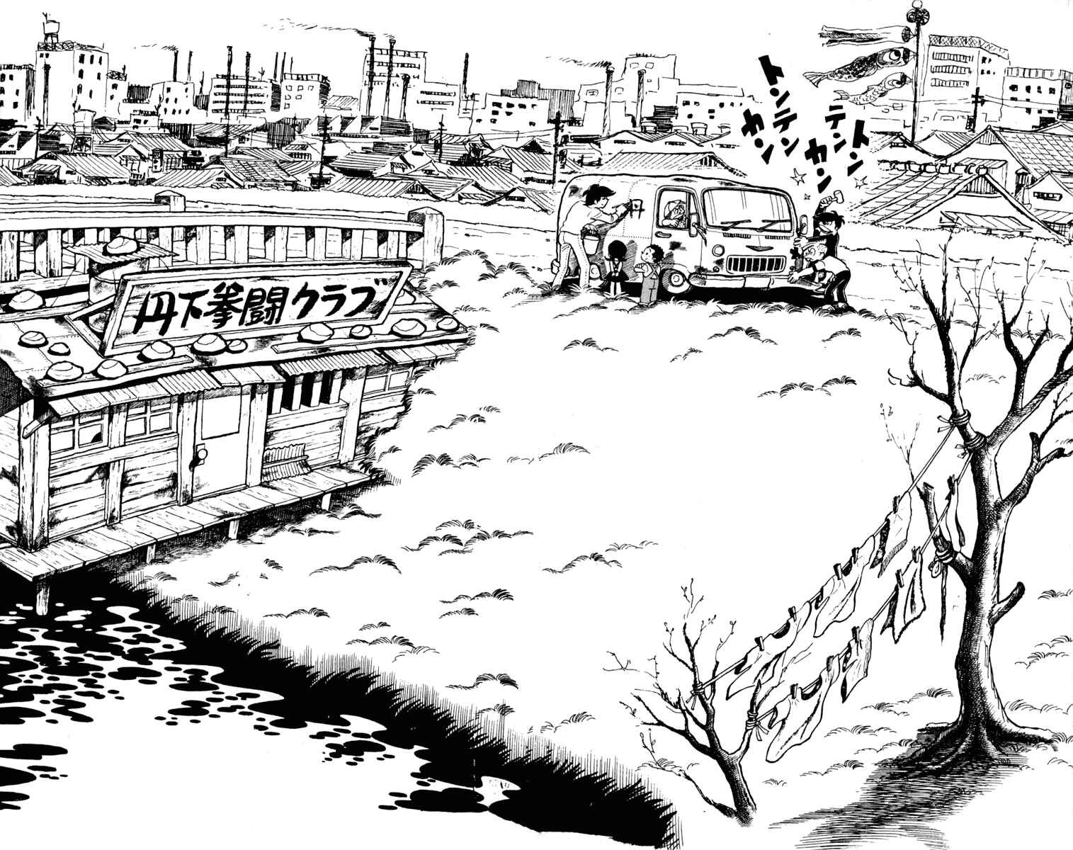 Page 1 Chapter 99 Tomorrows Joe