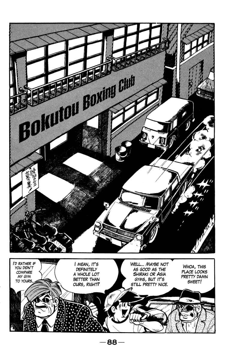 Page 1 Chapter 83 Tomorrows Joe
