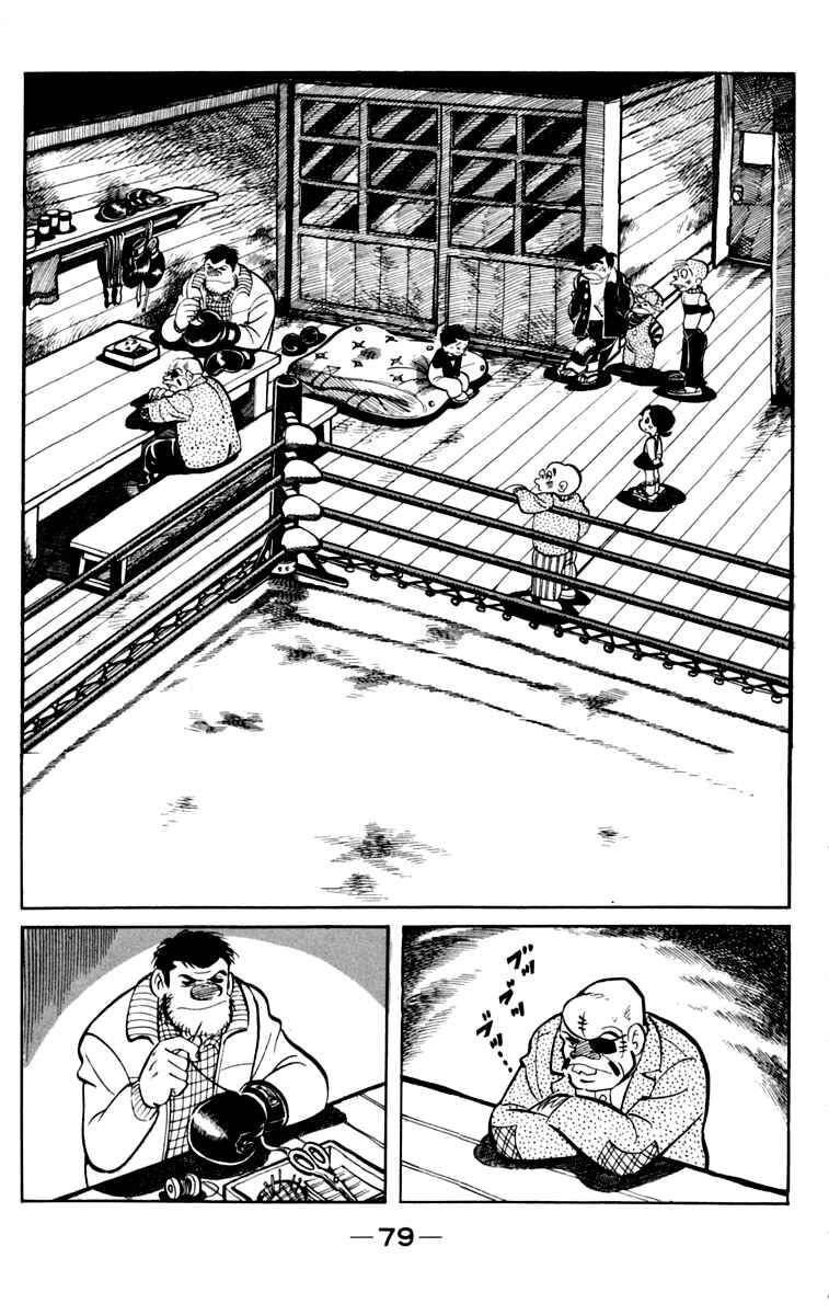 Page 19 Chapter 76 Tomorrows Joe