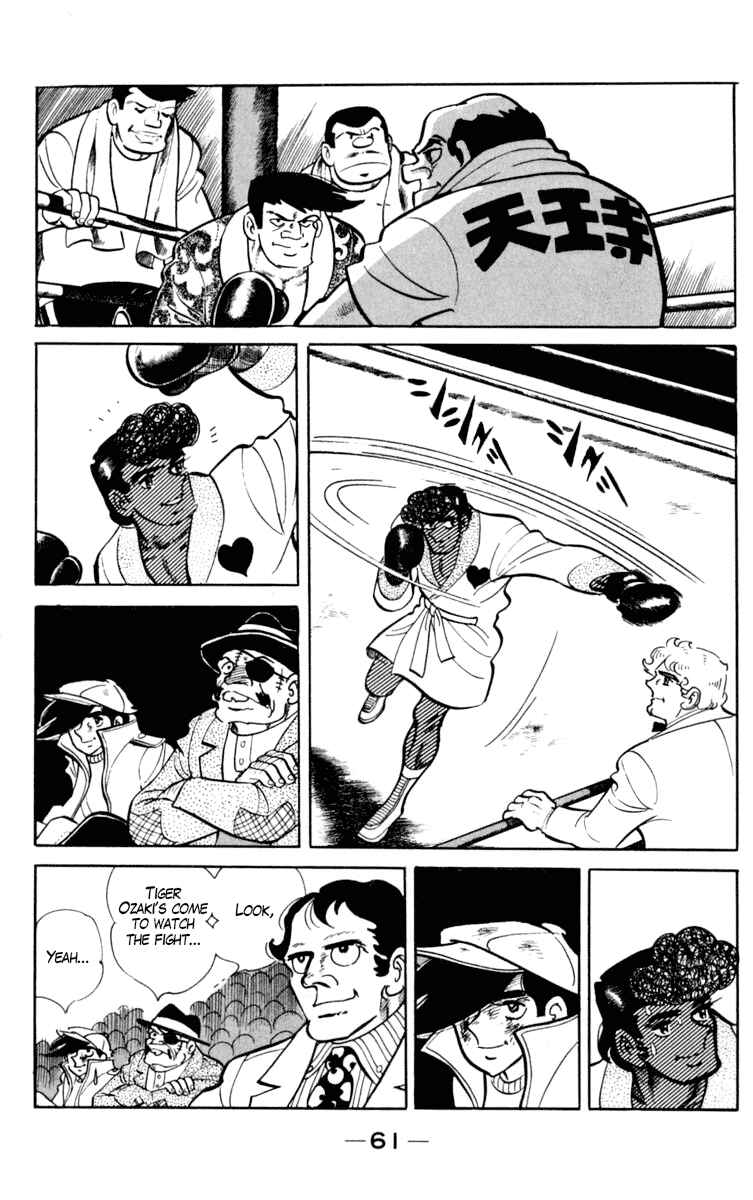 Page 2 Chapter 96 Tomorrows Joe