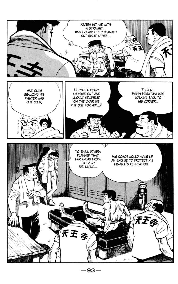 Page 34 Chapter 96 Tomorrows Joe