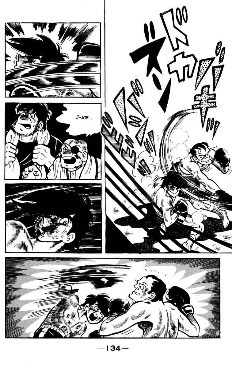 Page 17 Chapter 84 Tomorrows Joe