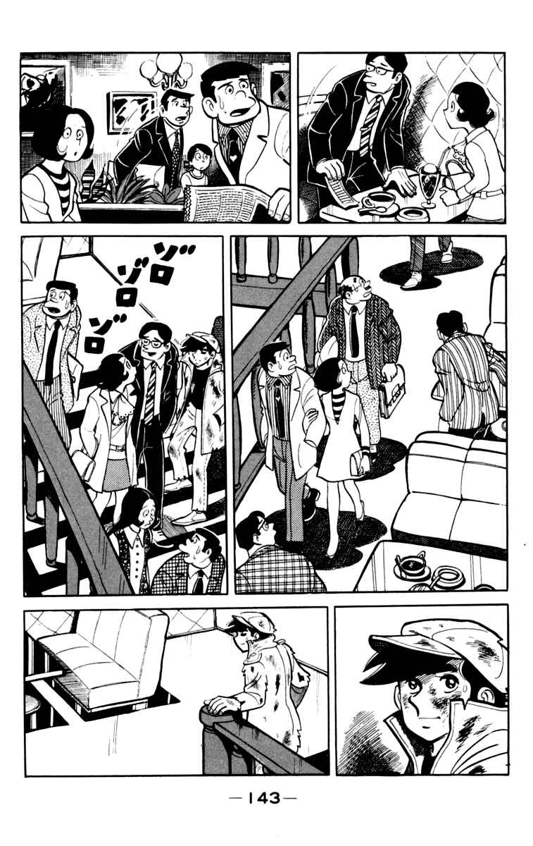 Page 17 Chapter 78 Tomorrows Joe