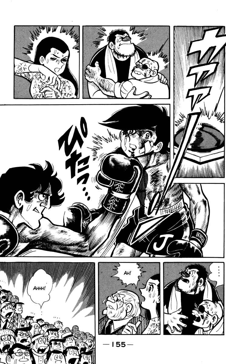 Page 21 Chapter 72 Tomorrows Joe