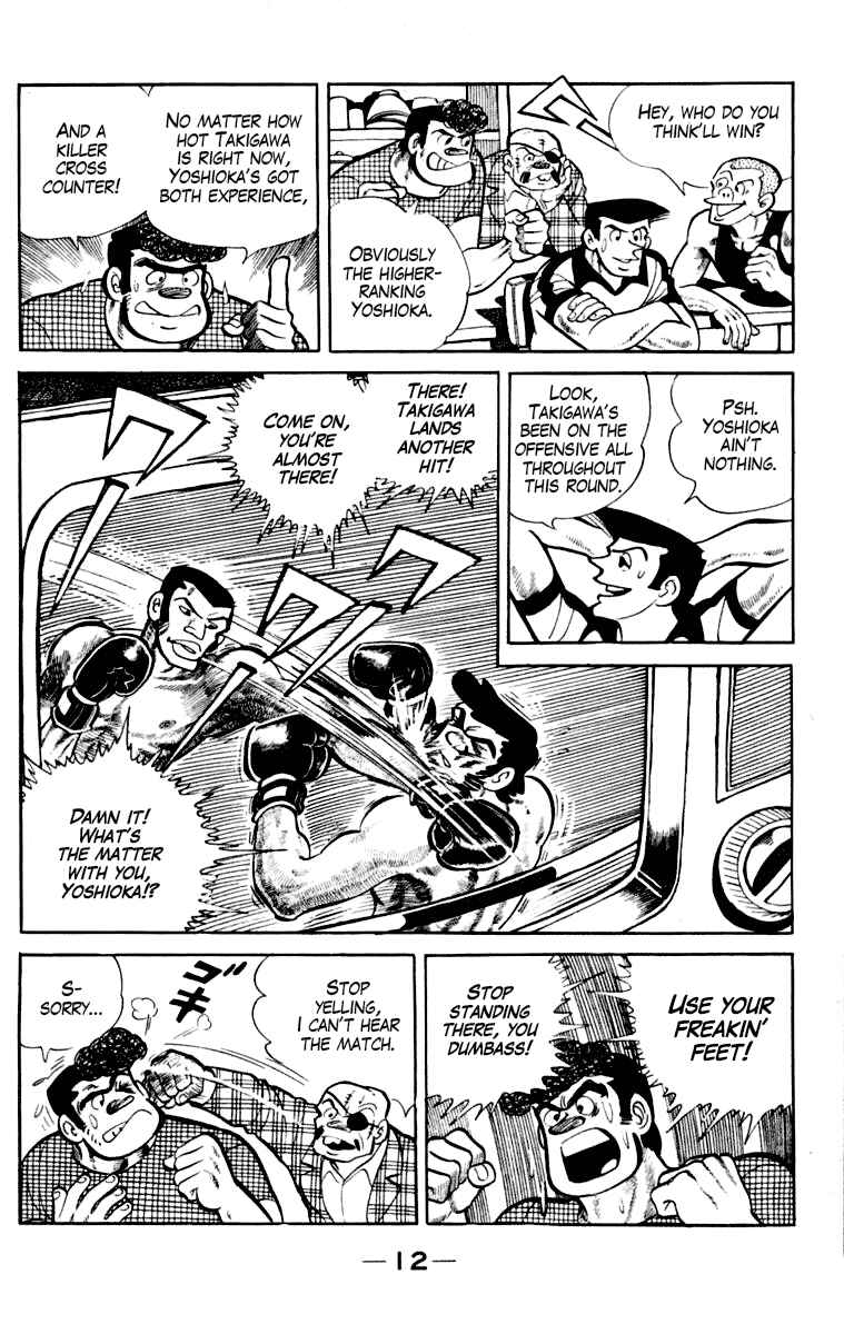 Page 13 Chapter 109 Tomorrows Joe