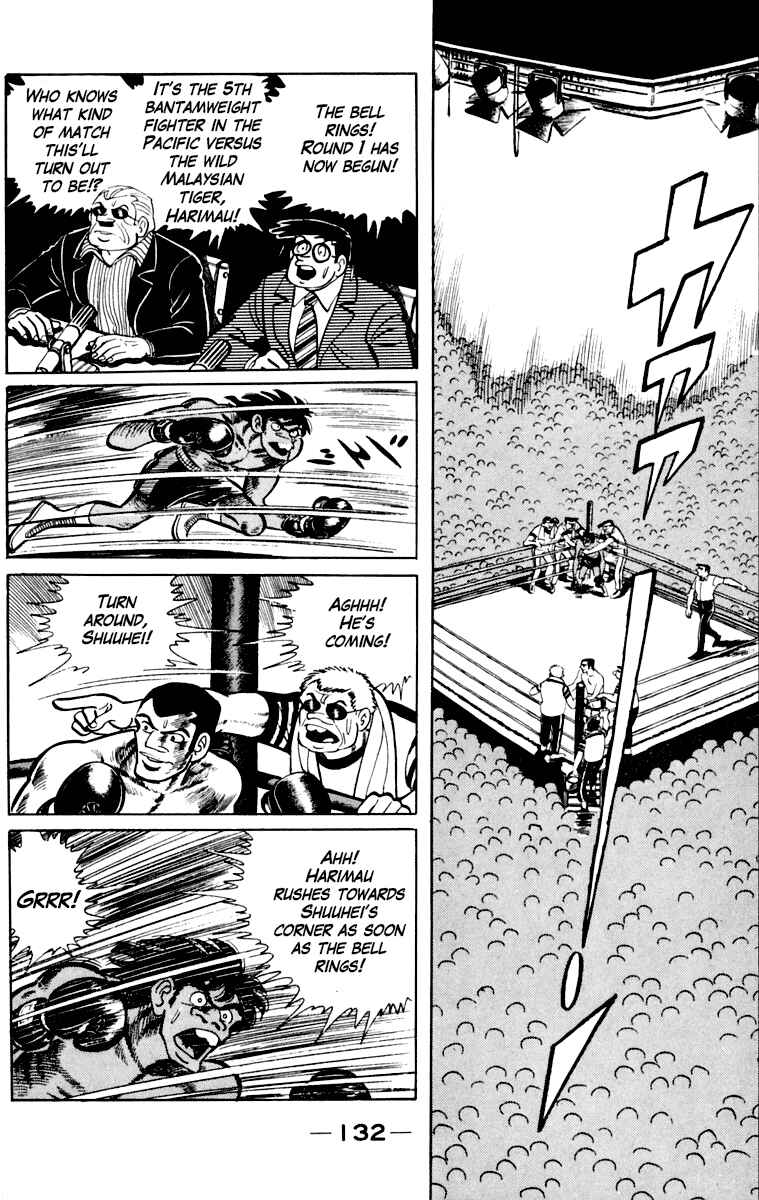 Page 132 Chapter 109 Tomorrows Joe