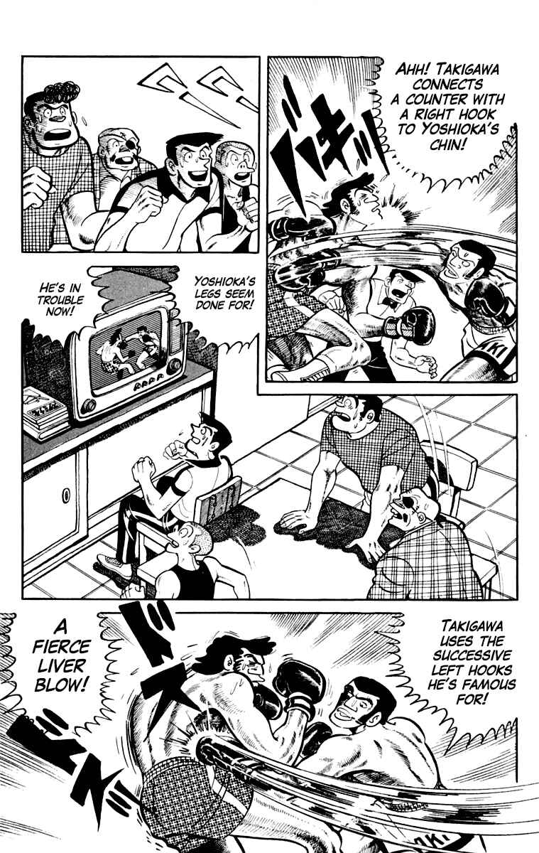 Page 14 Chapter 109 Tomorrows Joe