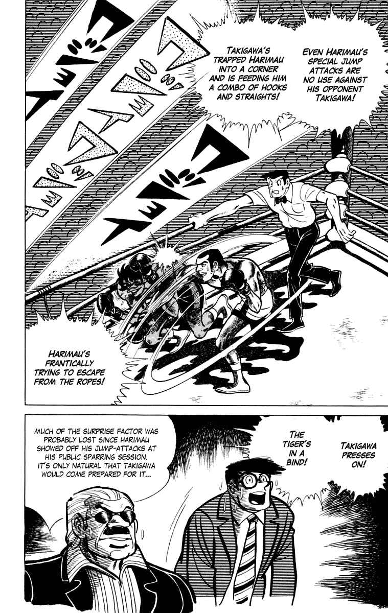 Page 149 Chapter 109 Tomorrows Joe