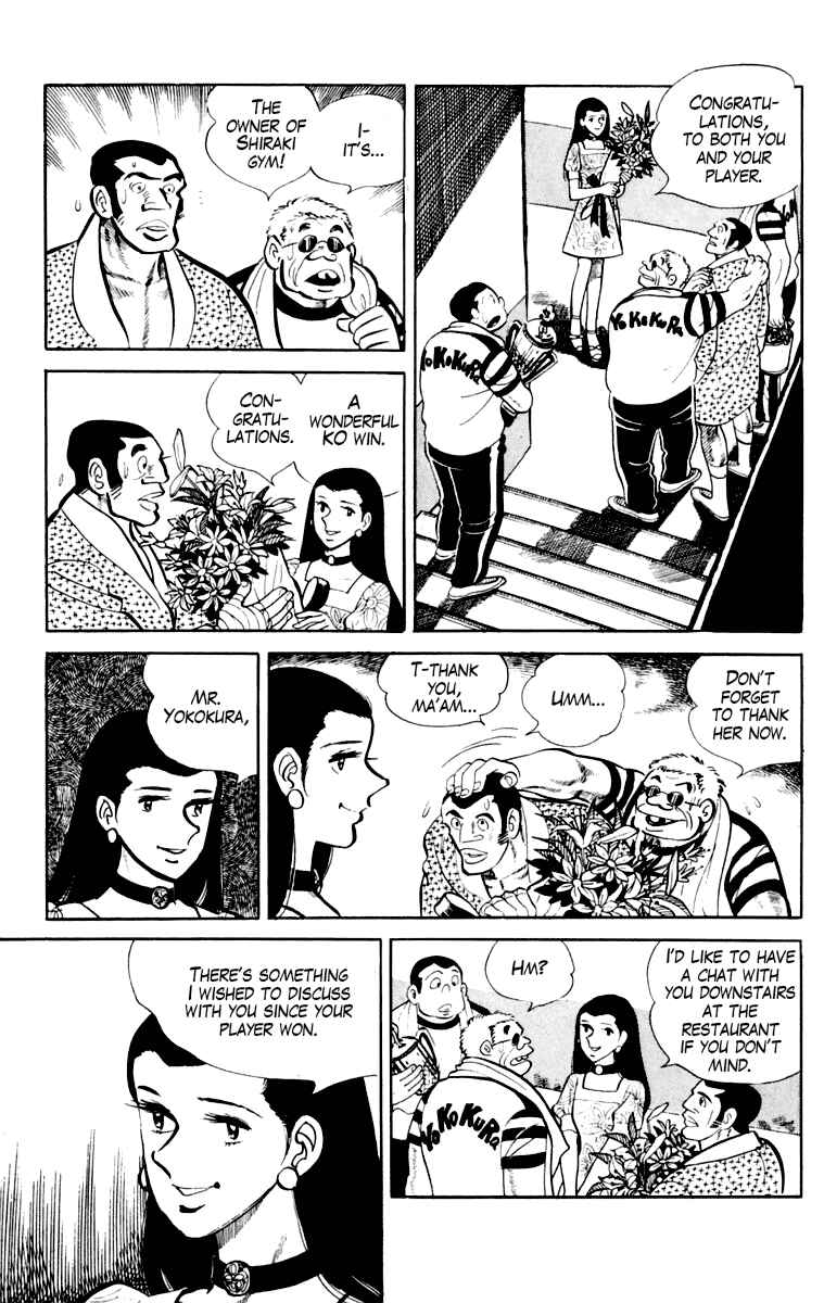 Page 20 Chapter 109 Tomorrows Joe