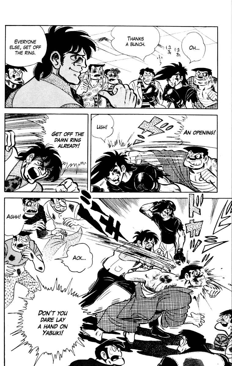 Page 203 Chapter 109 Tomorrows Joe