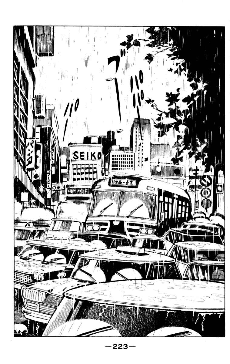 Page 221 Chapter 109 Tomorrows Joe