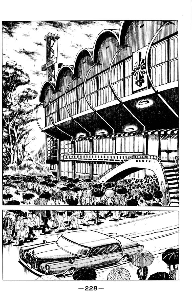 Page 226 Chapter 109 Tomorrows Joe