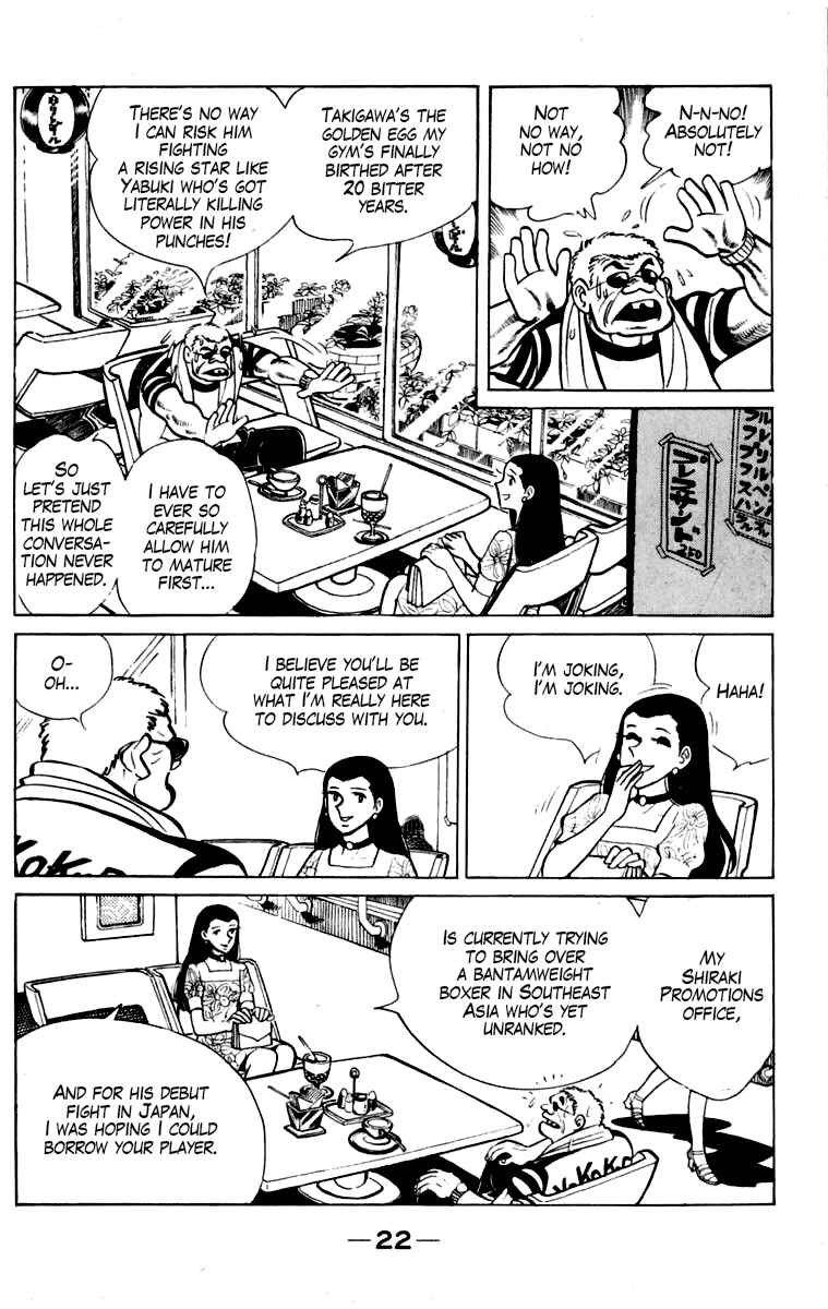 Page 23 Chapter 109 Tomorrows Joe