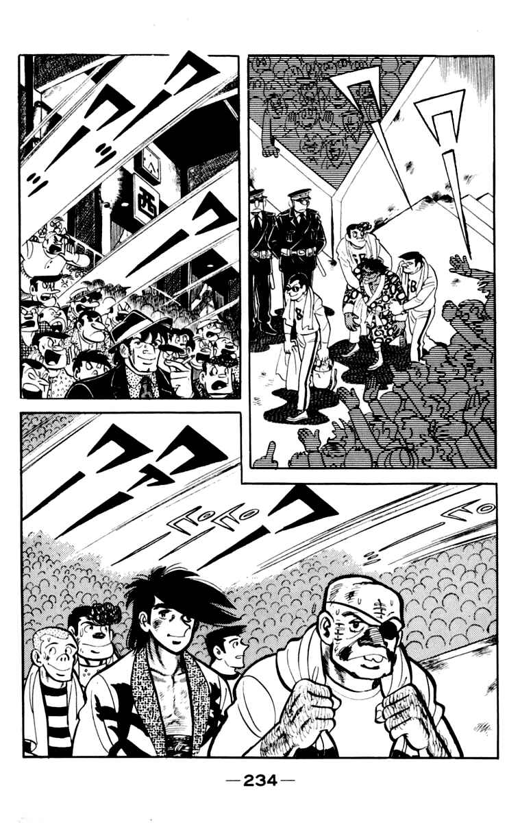 Page 231 Chapter 109 Tomorrows Joe