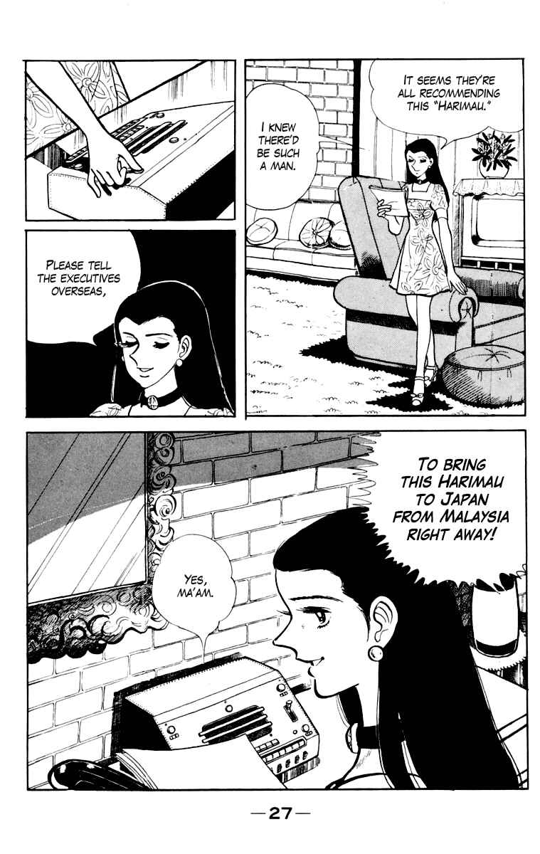 Page 28 Chapter 109 Tomorrows Joe