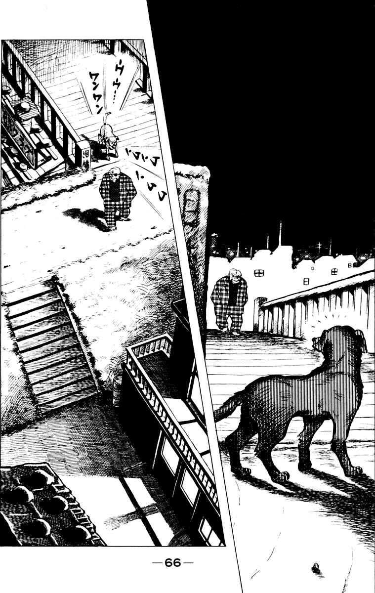 Page 67 Chapter 109 Tomorrows Joe