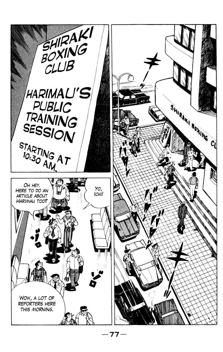 Page 78 Chapter 109 Tomorrows Joe