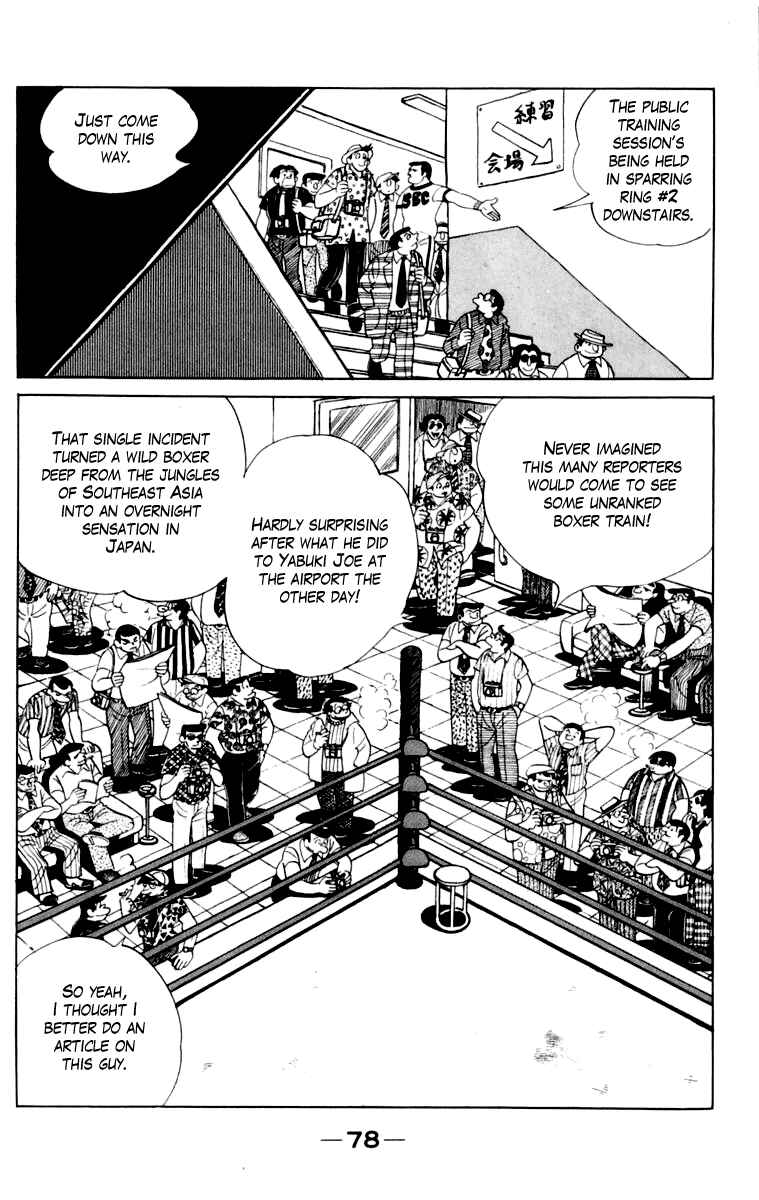Page 79 Chapter 109 Tomorrows Joe