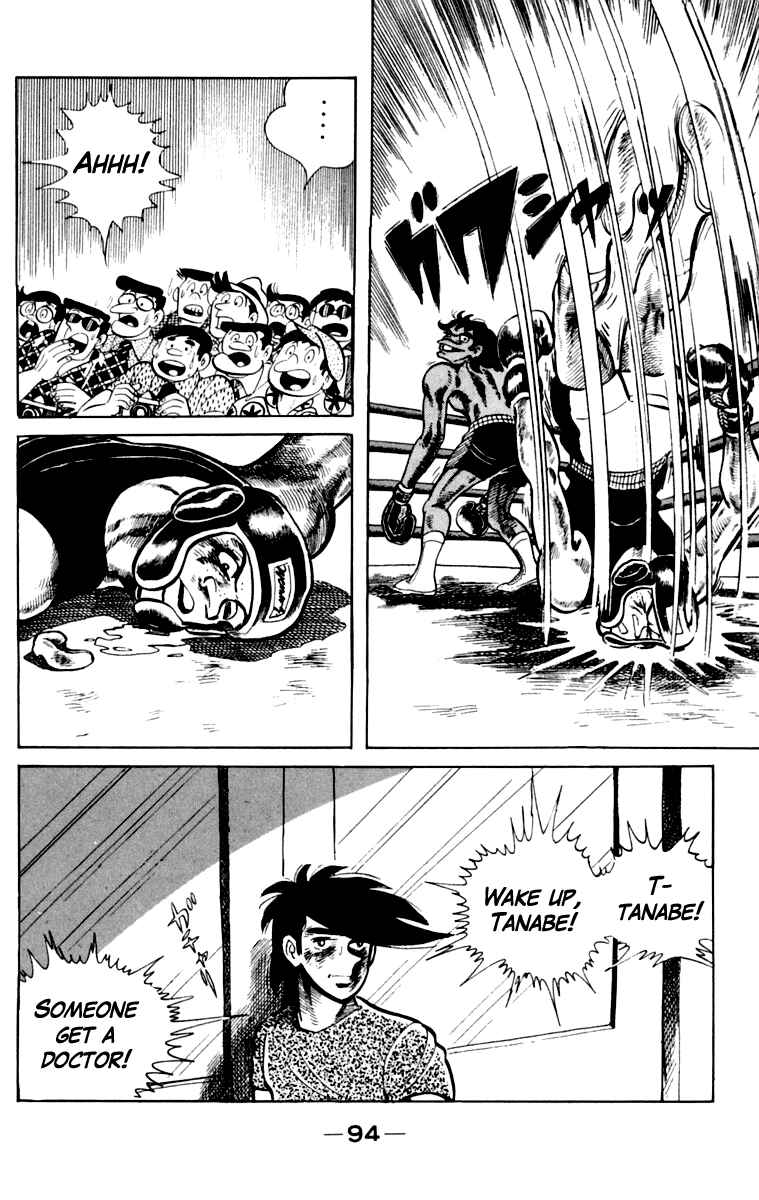 Page 95 Chapter 109 Tomorrows Joe