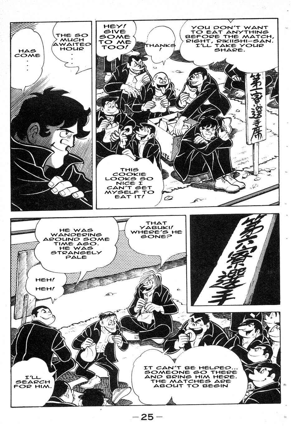 Page 1 Chapter 36 Tomorrows Joe