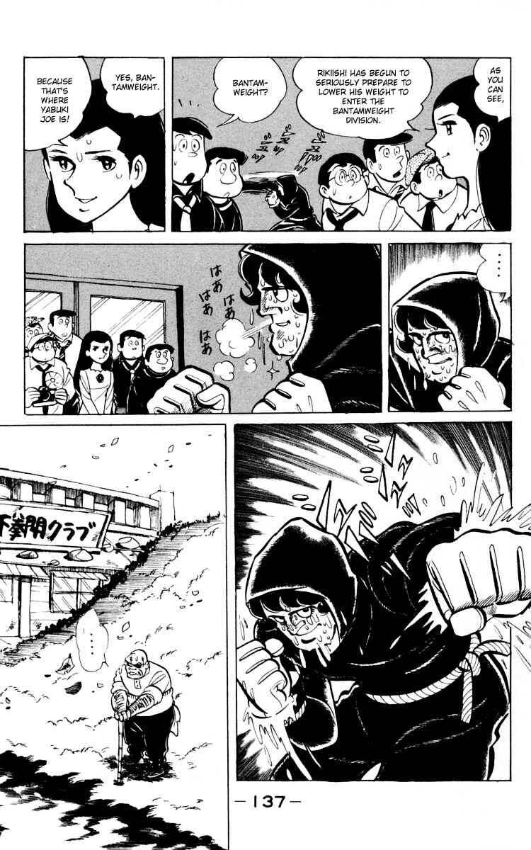 Page 23 Chapter 66 Tomorrows Joe