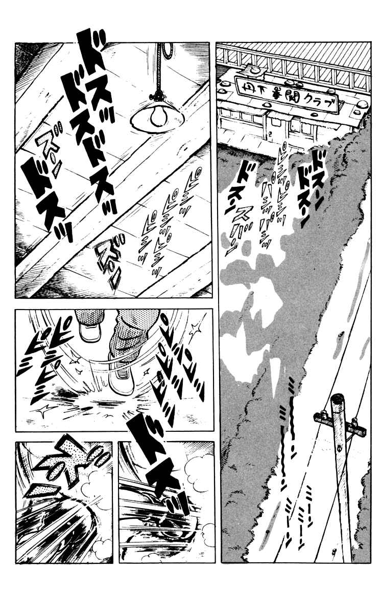 Page 5 Chapter 64 Tomorrows Joe