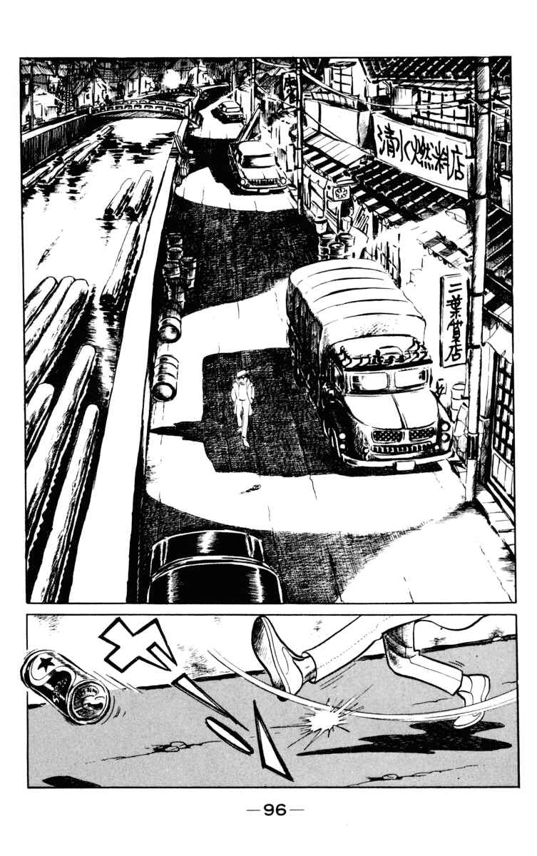 Page 1 Chapter 97 Tomorrows Joe