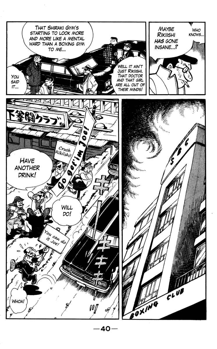 Page 16 Chapter 68 Tomorrows Joe