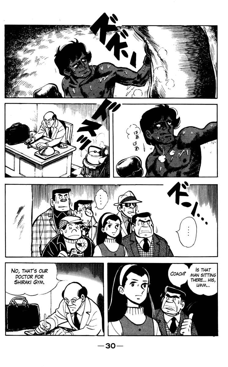 Page 6 Chapter 68 Tomorrows Joe