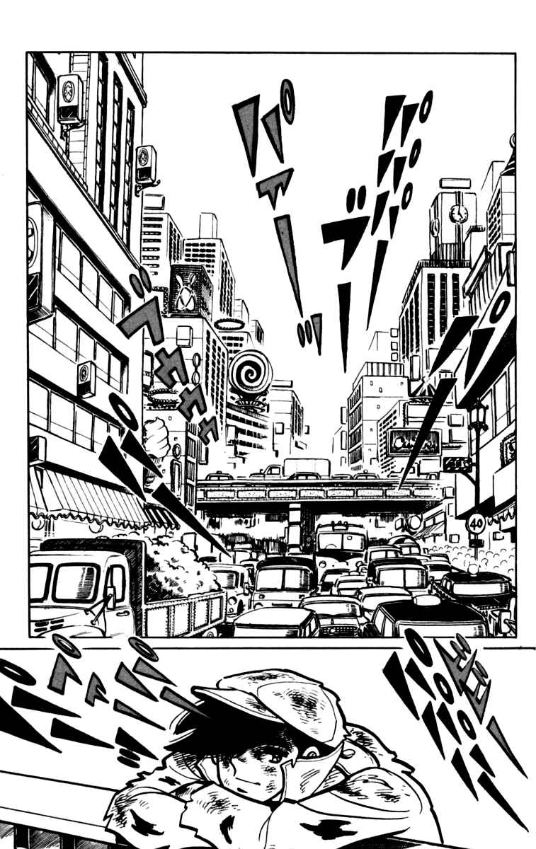 Page 1 Chapter 77 Tomorrows Joe