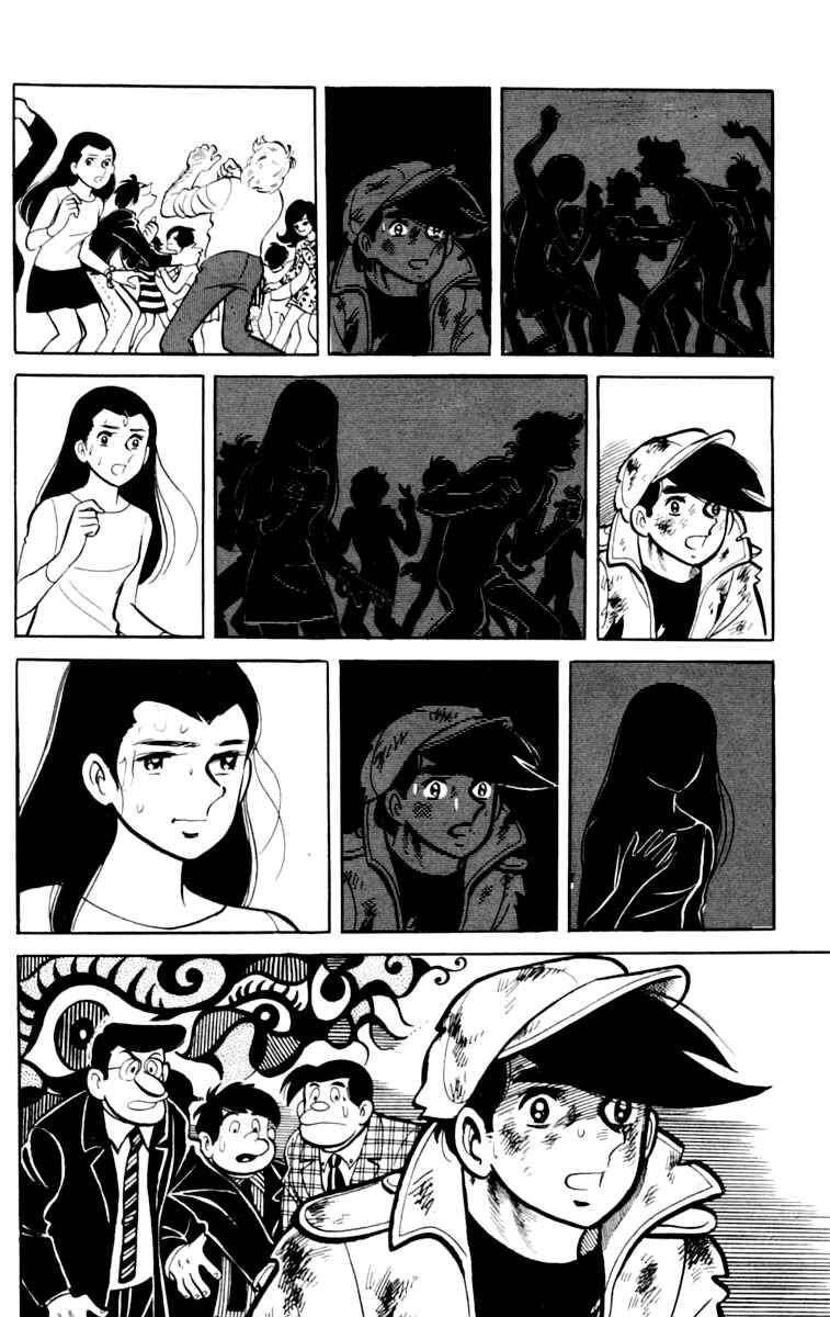 Page 18 Chapter 77 Tomorrows Joe