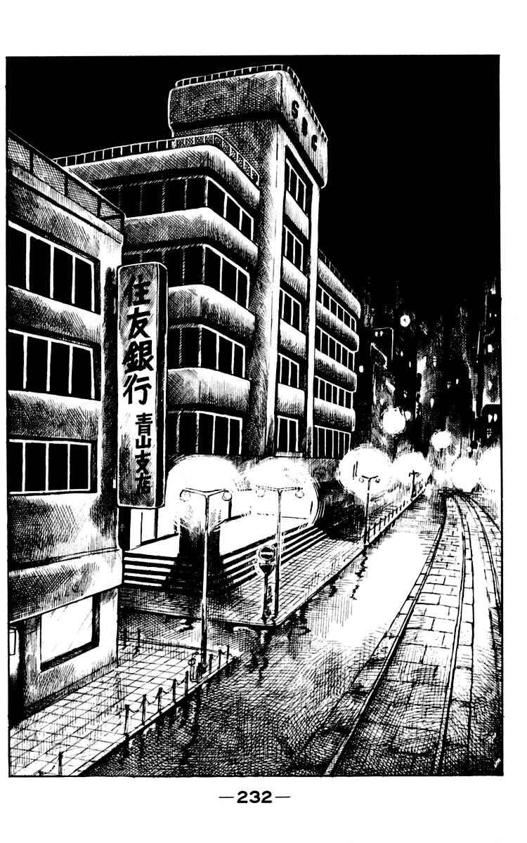 Page 89 Chapter 93-94 Tomorrows Joe