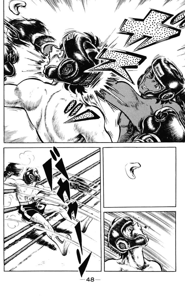 Page 47 Chapter 95 Tomorrows Joe