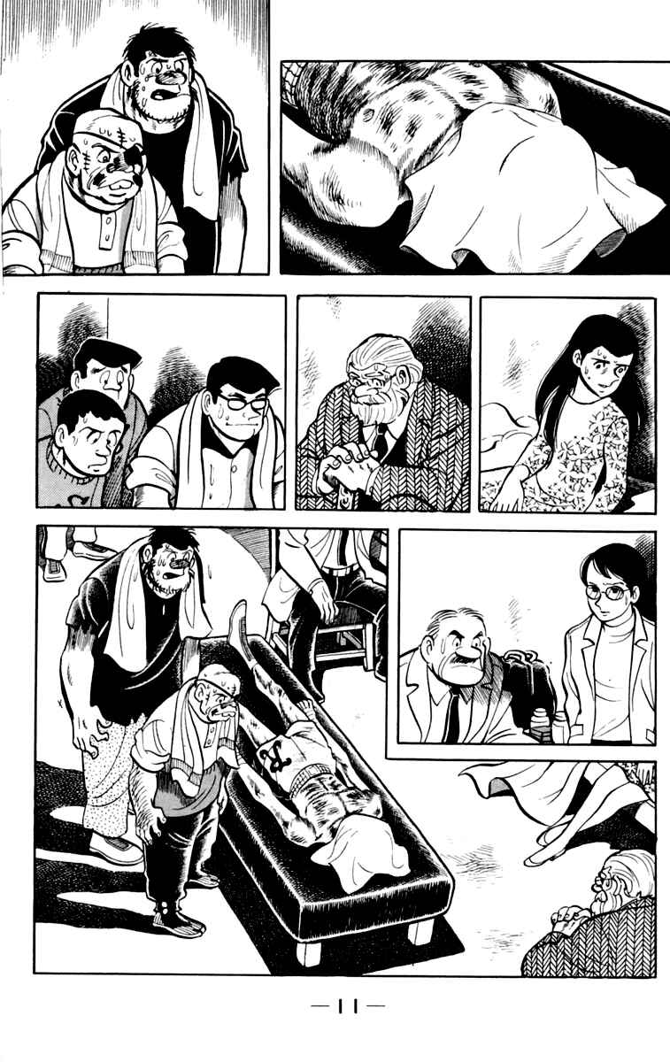 Page 12 Chapter 74 Tomorrows Joe