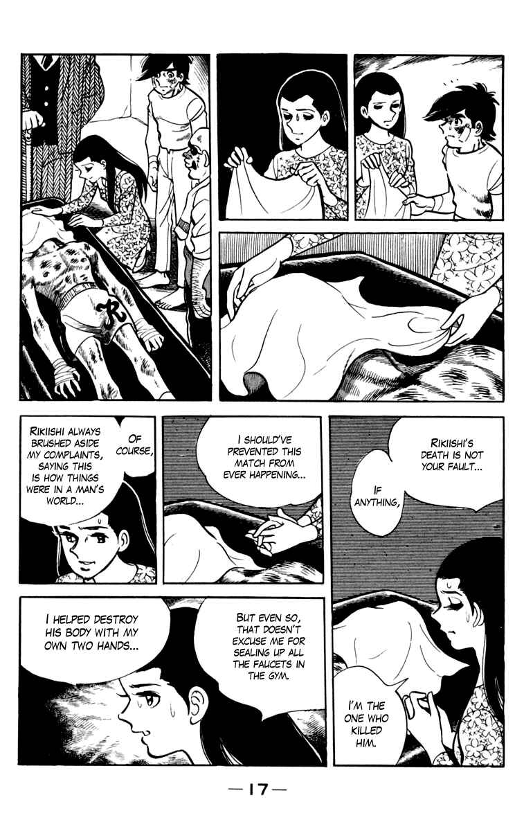 Page 18 Chapter 74 Tomorrows Joe