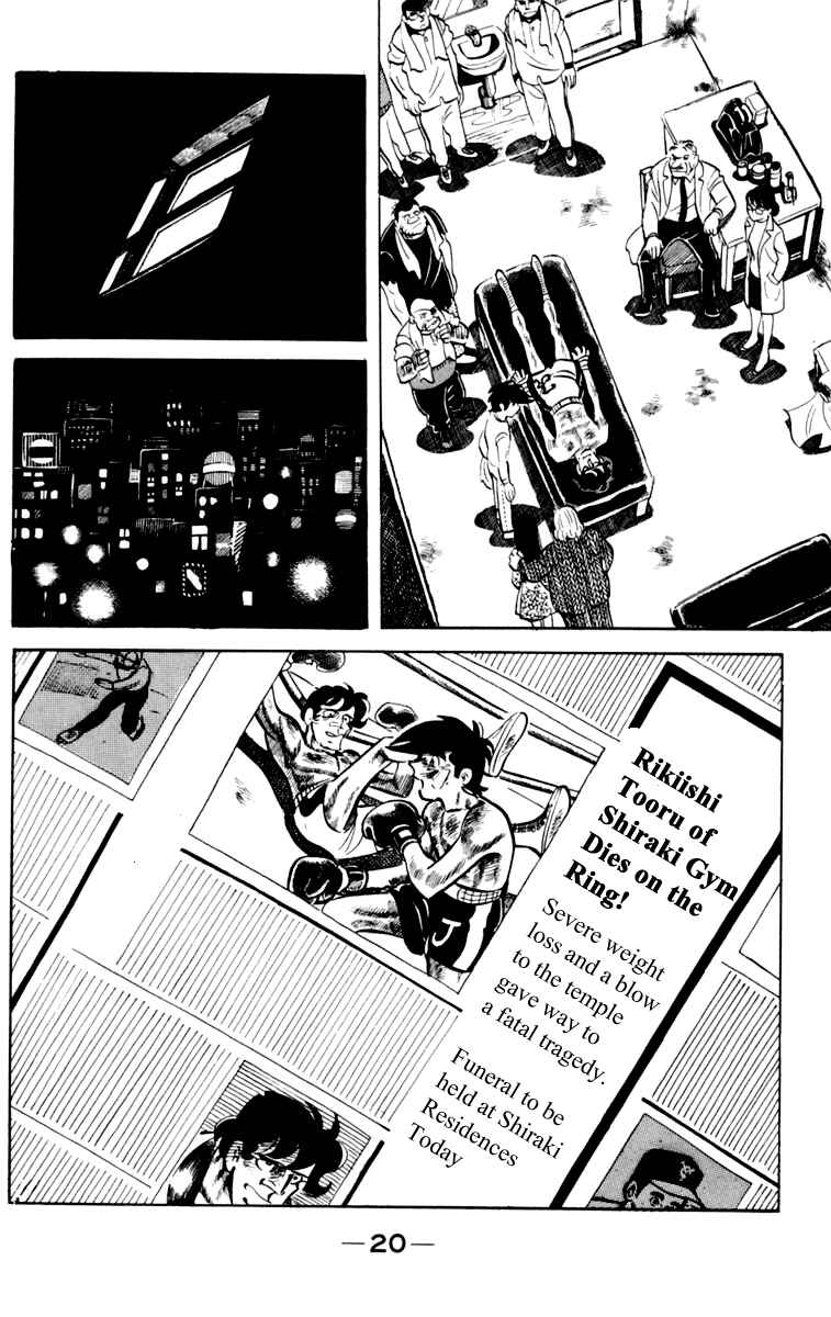 Page 21 Chapter 74 Tomorrows Joe