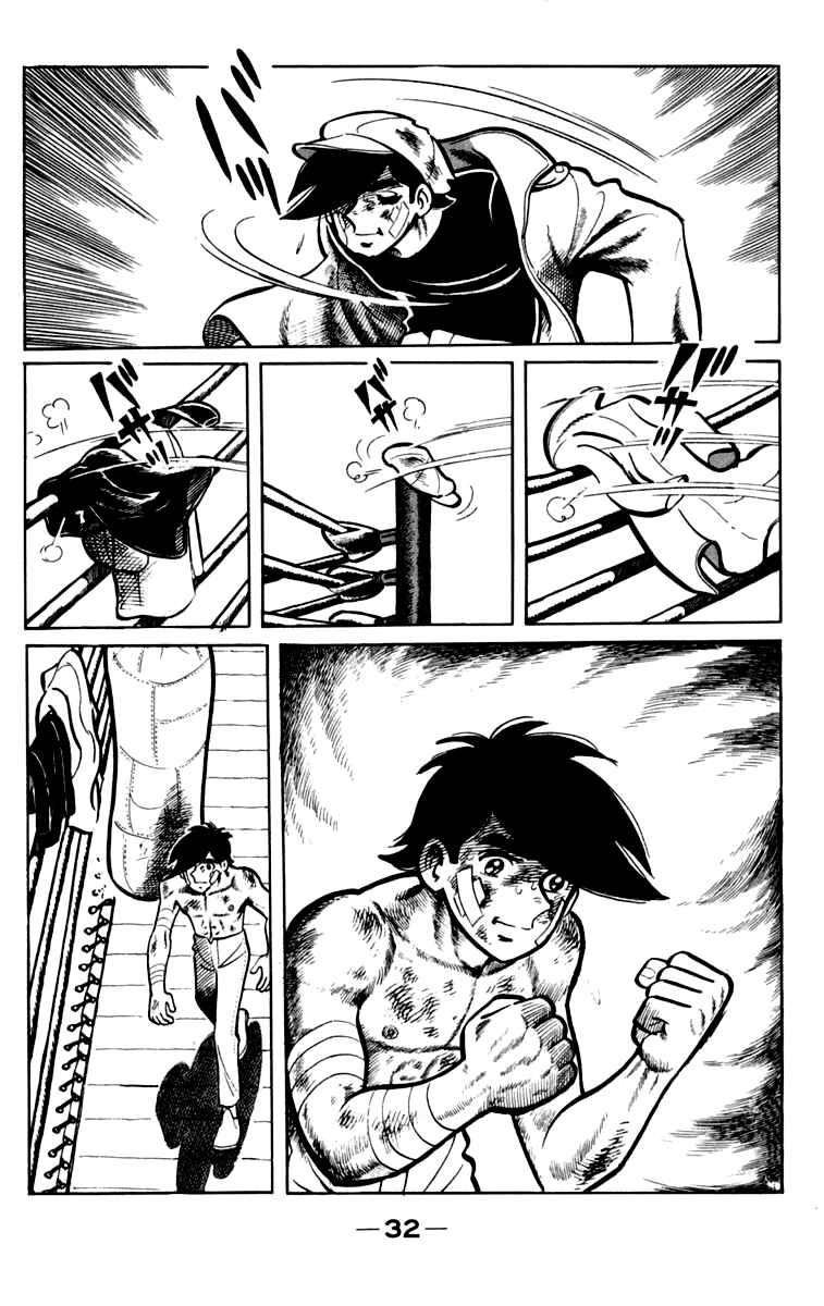 Page 33 Chapter 74 Tomorrows Joe