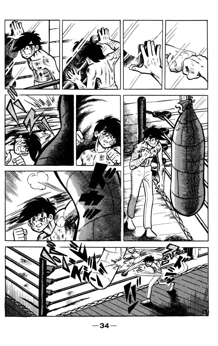 Page 35 Chapter 74 Tomorrows Joe
