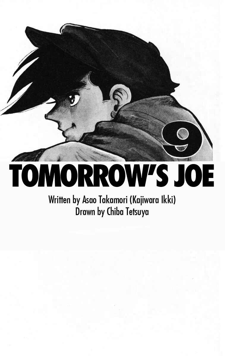 Page 6 Chapter 74 Tomorrows Joe