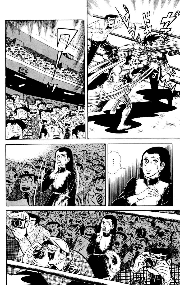 Page 193 Chapter 111 Tomorrows Joe
