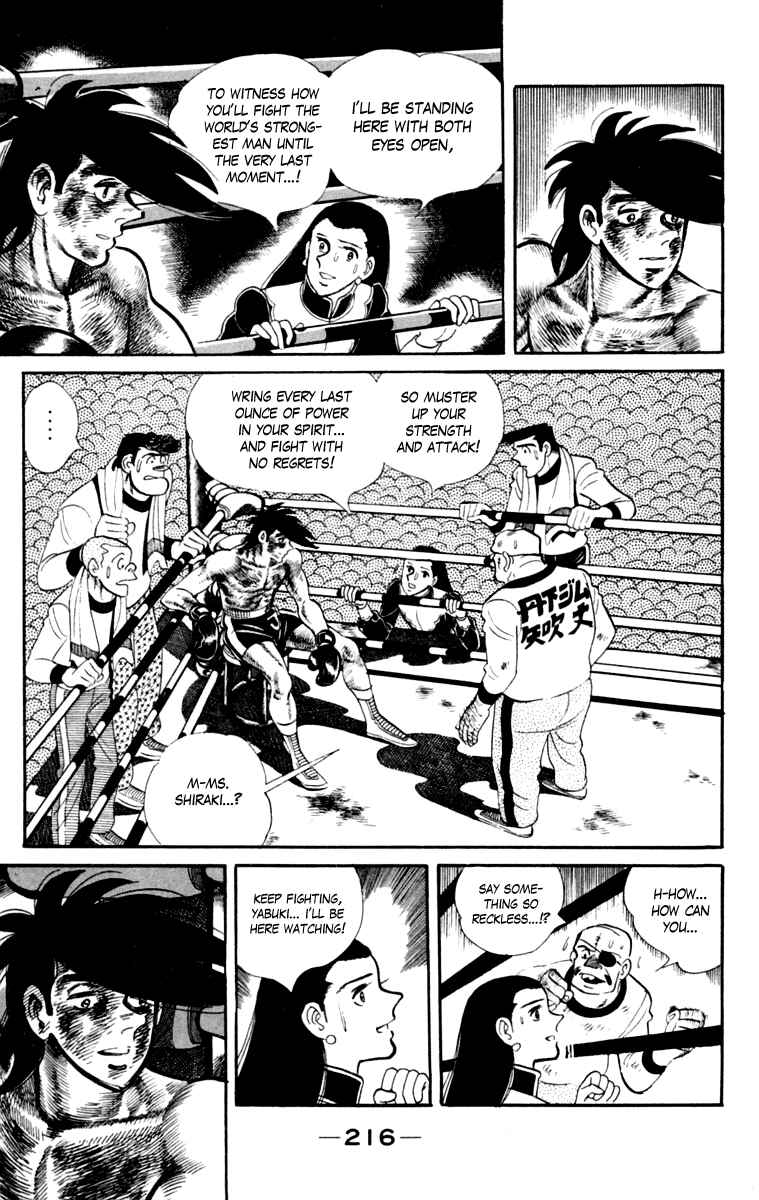 Page 214 Chapter 111 Tomorrows Joe