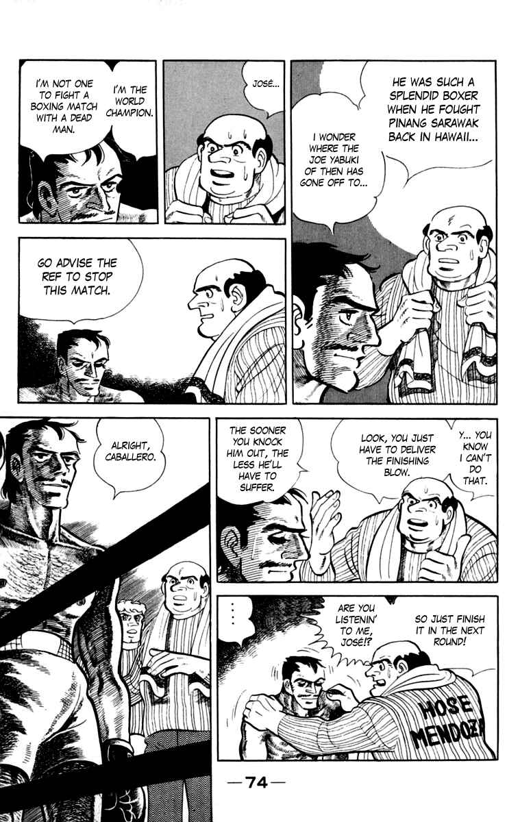 Page 73 Chapter 111 Tomorrows Joe