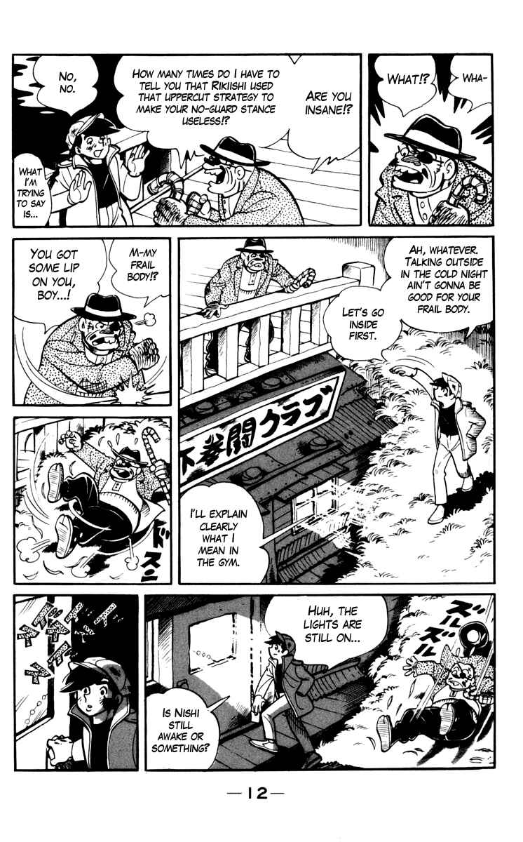 Page 13 Chapter 67 Tomorrows Joe