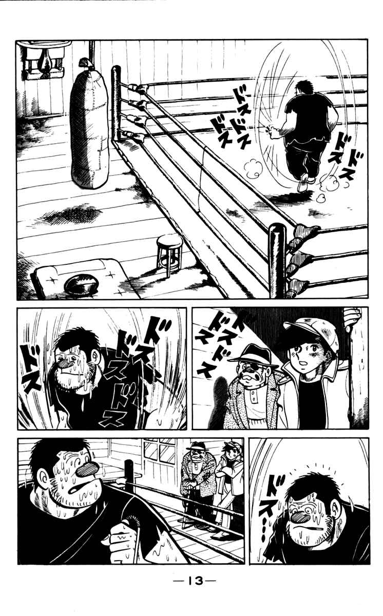 Page 14 Chapter 67 Tomorrows Joe