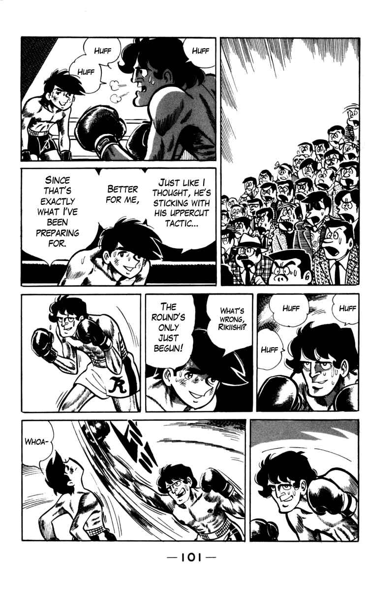 Page 17 Chapter 70 Tomorrows Joe