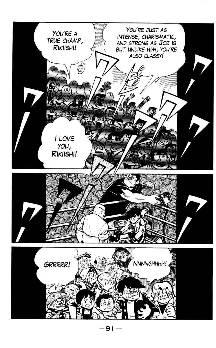Page 7 Chapter 70 Tomorrows Joe