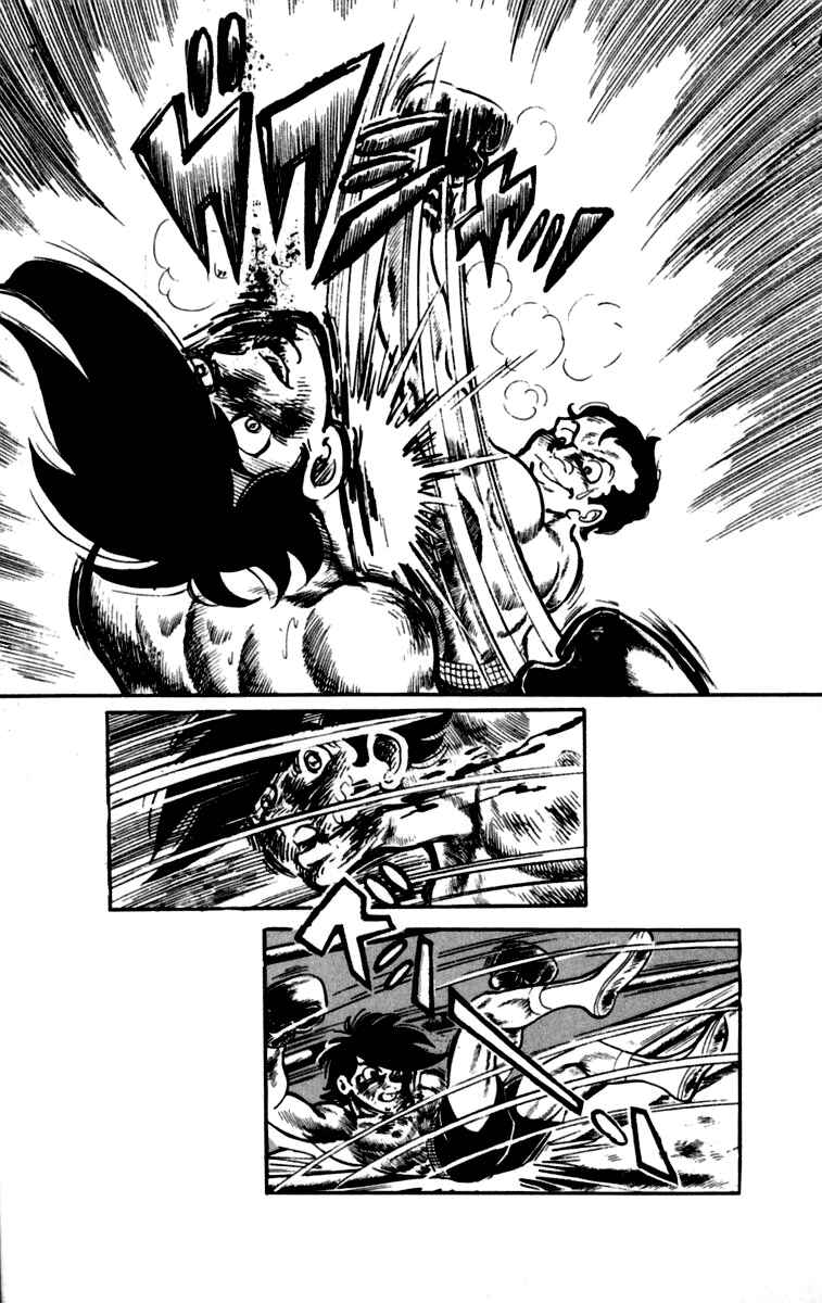 Page 13 Chapter 85 Tomorrows Joe