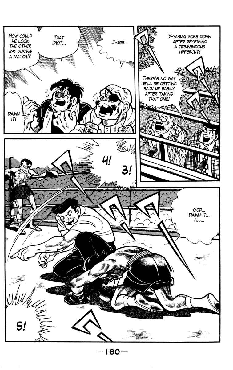 Page 8 Chapter 85 Tomorrows Joe