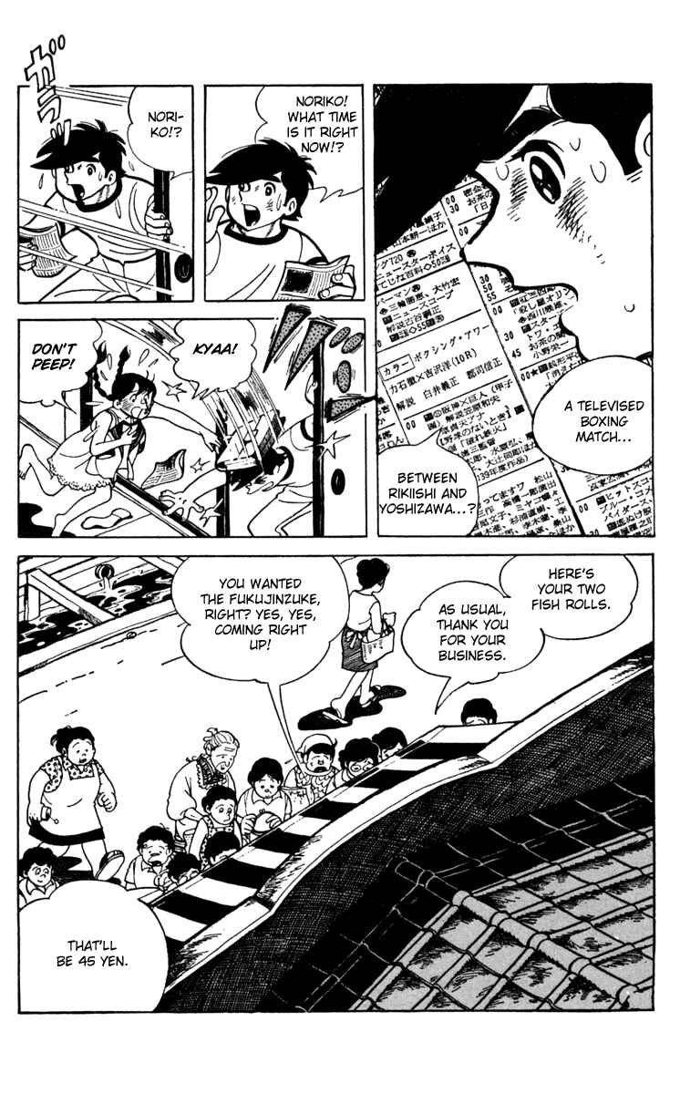 Page 7 Chapter 62 Tomorrows Joe
