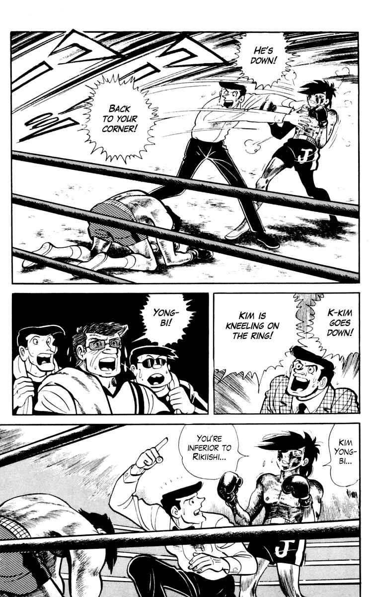 Page 113 Chapter 107 Tomorrows Joe